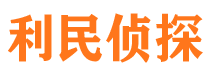 海拉尔市婚姻调查